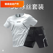 貓虎獸coolmax戶(hù)外徒步速干衣健身服男速干冰絲短袖運動(dòng)套裝 NASA白色套裝冰絲速干透氣 M寬松建議拍大一碼