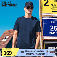 Jack Wolfskin狼爪T恤男戶(hù)外運動(dòng)潮流休閑體恤透氣寬松半袖純色快干短袖男 153-1010/寶藍色 M 175/96A