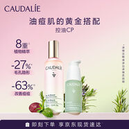 安心控油套裝（皇后水100ML+美膚精華30ML）生日禮物 