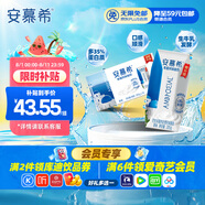 伊利安慕希希臘風(fēng)味早餐酸奶原味205g*16盒 禮盒裝