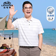 老爺車（LAOYECHE）爸爸含棉涼感短袖T恤男夏季新款中老年男士POLO衫父親節(jié)禮物實(shí)用 YT252260203白色 XL (180) 【推薦體重135-150斤】