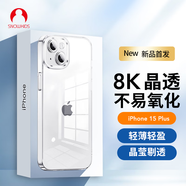 Snowkids適用蘋果15手機(jī)殼iphone15保護(hù)套磁吸殼超薄Magsafe充電防摔鏡頭全包高端簡(jiǎn)約透明晶透男女款