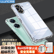 朗客 適用華為暢享60手機(jī)殼鏡頭全包保護(hù)套四角氣囊防摔保護(hù)殼超薄TPU全透明軟殼外殼 還原裸機(jī)簡約款