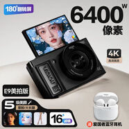 aigo 愛國者D9/E9美拍版 翻轉(zhuǎn)屏自拍學(xué)生數(shù)碼照相機(jī)生日禮物女生入門微單校園高清旅游平替ccd黑色64GB