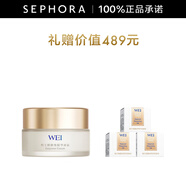 蔚藍(lán)之美（Wei Beauty）明王朝御容精華面霜 生日禮物送女友 50ML套組A