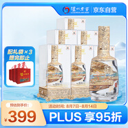 瀘州老窖 金色之尊 瀘州陳曲 濃香型白酒 52度 500ml 6盒 