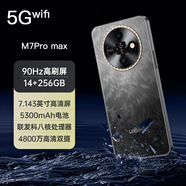 LEBEST新款M7Pro正品7英寸大屏256G智能手機(jī)5G卡百元5300毫安大電池學(xué)生電競游戲長續(xù)航老人老年備用機(jī) 寒武黑 【原裝正品】12+256GB