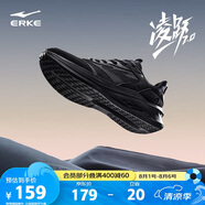 鴻星爾克運(yùn)動(dòng)鞋跑鞋男鞋軟彈減震男子凌躍2.0防滑耐磨跑步鞋51124103319