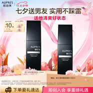 歐珀萊（AUPRES）俊士緊致醒活凝乳100ml 補水保濕抗皺舒緩乳液護膚品男七夕禮物