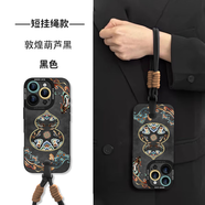 莫凡（Mofi）【斜挎手腕掛繩】敦煌葫蘆適用蘋果16promax手機(jī)保護(hù)殼iphone16新 手腕打孔掛繩黑色敦煌葫蘆黑黑色 iPhone15Pro