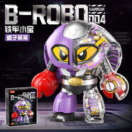 費(fèi)米（Femibox）兒童拼裝積木玩具男女孩生日禮物機(jī)器人鐵甲小寶系列 蝎子萊萊-753顆?！舅土⑴啤?
                                         title=