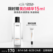 歐萊雅男士耀亮補(bǔ)水爽膚水180ml保濕提亮膚色須后水護(hù)膚品七夕送男友