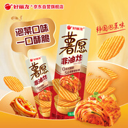 好麗友（orion）薯愿薯片泡菜味97g/罐 休閑零食非油炸膨化食品下午茶解饞小吃