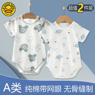 G.duck嬰兒短袖連體衣包屁衣新生兒夏寶寶薄款三角哈衣純棉睡衣爬服夏裝 奶奶灰 短袖【米奇+星球】無骨 59cm (XS) 建議9斤以下寶寶