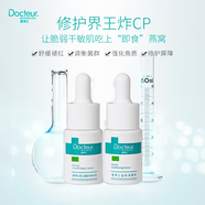 壹博士益膚護(hù)理1+1壹博士肌活循環(huán)修護(hù)液 日夜修護(hù)  原液 肌活+益膚原液各1瓶