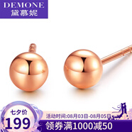 黛慕妮  K金耳釘 精致車花韓版玫瑰金彩金耳飾18K金耳環(huán) 老婆情人節(jié)禮物 幸運(yùn)豆k紅耳釘（一對(duì)） K金耳釘