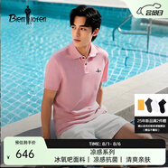 比音勒芬【冰氧吧3.0】2025夏季新款男上衣休閑翻領(lǐng)短袖polo衫抗菌涼感T恤 31粉紅 M （100）