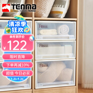 TENMA天馬衣服收納箱抽屜式透明儲物整理箱塑料收納盒Fits組合式抽屜柜 53L卡其色【45*53*30】 1個裝