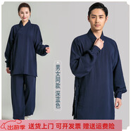 糜鴻（MIEHONE）三清領(lǐng)道袍經(jīng)衣道士服裝武當山服飾太極服女太極拳飄逸薄款秋武術(shù) 深藍色男女款 3XL