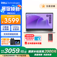 戴爾（DELL）【國家補貼】筆記本電腦 靈越15Pro成就15 3530 15.6英寸輕薄本商務(wù)辦公學(xué)生設(shè)計全能本 熱銷爆款丨銀色 I5 16G 512G 官方標(biāo)配