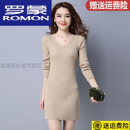 羅蒙（ROMON）22年秋冬新款羊毛衫秋裝2022年女低·領(lǐng)毛衣中長(cháng)款白色V·領(lǐng)針織 卡其色 M