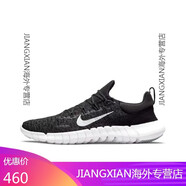 耐克（NIKE）NikeFree RN 5.0赤足運動(dòng)輕便男鞋緩震休閑透氣跑步鞋CZ1884 CZ1884-001 41