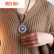 勛樸冰種紫羅蘭玉髓平安扣吊墜路路通瑪瑙項鏈毛衣鏈女 路路通款平安扣