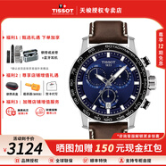 天梭（TISSOT）【官方授權(quán)店】速敢系列男表運(yùn)動(dòng)計(jì)時(shí)功能石英表瑞士手表 送男友 藍(lán)盤棕皮帶T125.617.16.041.00