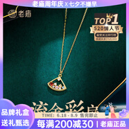 老廟輕奢925火彩小蠻腰純銀項(xiàng)鏈女氣質(zhì)顯瘦鎖骨鏈女生情人節(jié)禮物 S925銀項(xiàng)鏈五彩扇子