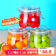 喜碧（Scybe）玻璃密封罐儲物罐子玻璃瓶泡酒瓶泡菜壇子蜂蜜瓶潘多拉500ml 3只