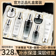 法國蘭黛小黑瓶全套護膚品水乳套裝補水保濕抗皺緊致精華套盒蔻 七件套+禮袋+面膜 +口紅+氣墊+BB霜