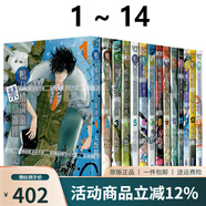 臺版漫畫 家庭教師 HITMAN REBORN 愛藏版 1-21（3為首刷附錄） 鴨乃橋論的禁忌推理 天野明同作者 東立出版 綠山墻動漫 鴨乃橋論的禁忌推理 1-14