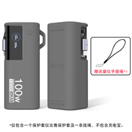 潤哲適用倍思極客充100W自帶線(xiàn)充電寶保護套硅膠套便攜10000mAh移動(dòng)電源全包保護防摔減震多功能收納盒 印花款【紳士灰】硅膠套+手提繩（無(wú)充電寶）