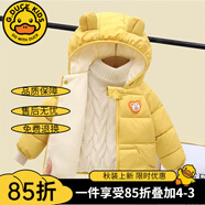 G.DUCKKIDS寶寶棉服加絨加厚冬季嬰兒棉衣可愛男童女童發(fā)光外套兒童棉襖洋氣 黃色 90 建議身高80-90cm1歲半-2歲