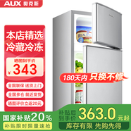 奧克斯（AUX）家用雙門迷你小型冰箱 冷藏冷凍保鮮小冰箱 宿舍租房節(jié)能電冰箱 【本店精選】BCD-35K118 普通款 銀色