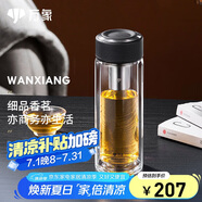 萬(wàn)象（WANXIANG）雙層玻璃杯經(jīng)典皮紋V21RL商務(wù)辦公禮盒泡茶杯480ML大容量家用水杯