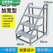 諦怡加寬踏步臺階梯工業(yè)梯子扶手梯家用梯登高梯工程梯戶外二三步梯 四階梯(130厘米高)加寬踏板螺絲