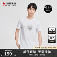 勁霸男裝【莫代爾】男士t恤時(shí)尚圓領(lǐng)簡(jiǎn)約印花短袖T恤|FTBG2393 白色 4XL