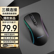 聯(lián)想生態(tài)品牌異能者 無(wú)線(xiàn)鼠標 辦公家用電競三模鼠標 人體工學(xué) RGB燈效 臺式機/小新/拯救者適用 