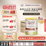 可瑞康（karicare）幼兒配方綿羊奶粉 3段(1-6歲) 900g  6罐箱裝