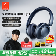 萬魔（1MORE）HQ51頭戴式藍(lán)牙耳機 SonoFlow Pro雙金標(biāo)音質(zhì)100H超長續(xù)航主動降噪游戲音樂耳機 周杰倫同款 藍(lán)色