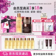 Fresh馥蕾詩紅茶御齡護(hù)膚禮盒(精華+面霜+面膜) 生日禮物送女友男友