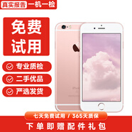【已驗(yàn)機(jī)】Apple 蘋果6/7/8/8plus/蘋果x 二手手機(jī) 詳見報告 蘋果6splus 64G