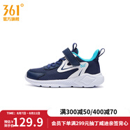 361度361度童鞋兒童跑鞋秋季小童男女新款運動鞋 墨藍/361度白 31碼