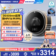 大宇（DAEWOO）壁掛式超薄滾筒全自動(dòng)洗衣機 國家補貼3公斤嬰兒童內衣褲洗襪子迷你小型掛壁式洗衣機BGX06max銀