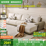 全友家居 布皮沙發(fā)客廳家用家具實(shí)木架大戶型簡(jiǎn)約風(fēng)貴妃位L型布藝沙發(fā)