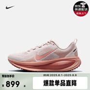 耐克NIKE 女子公路跑步鞋 W NIKE VOMERO 18 運動(dòng)鞋 HM6804-601 37.5