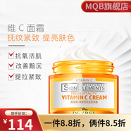 迪凱瑞（DEKREI）【官方】迪凱瑞VC維C純皙亮肌養(yǎng)膚水柔膚水化妝水乳液面霜洗面奶 vc面霜2瓶
