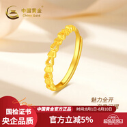 中國(guó)黃金5G硬金魅力蛇骨黃金戒指活口送女友老婆情人節(jié)禮物 約2.1g （少退多補(bǔ)）
