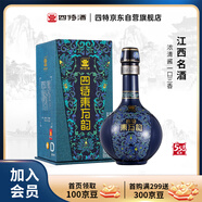 四特酒 東方韻 雅韻 特香型 52度 558ml 單瓶裝